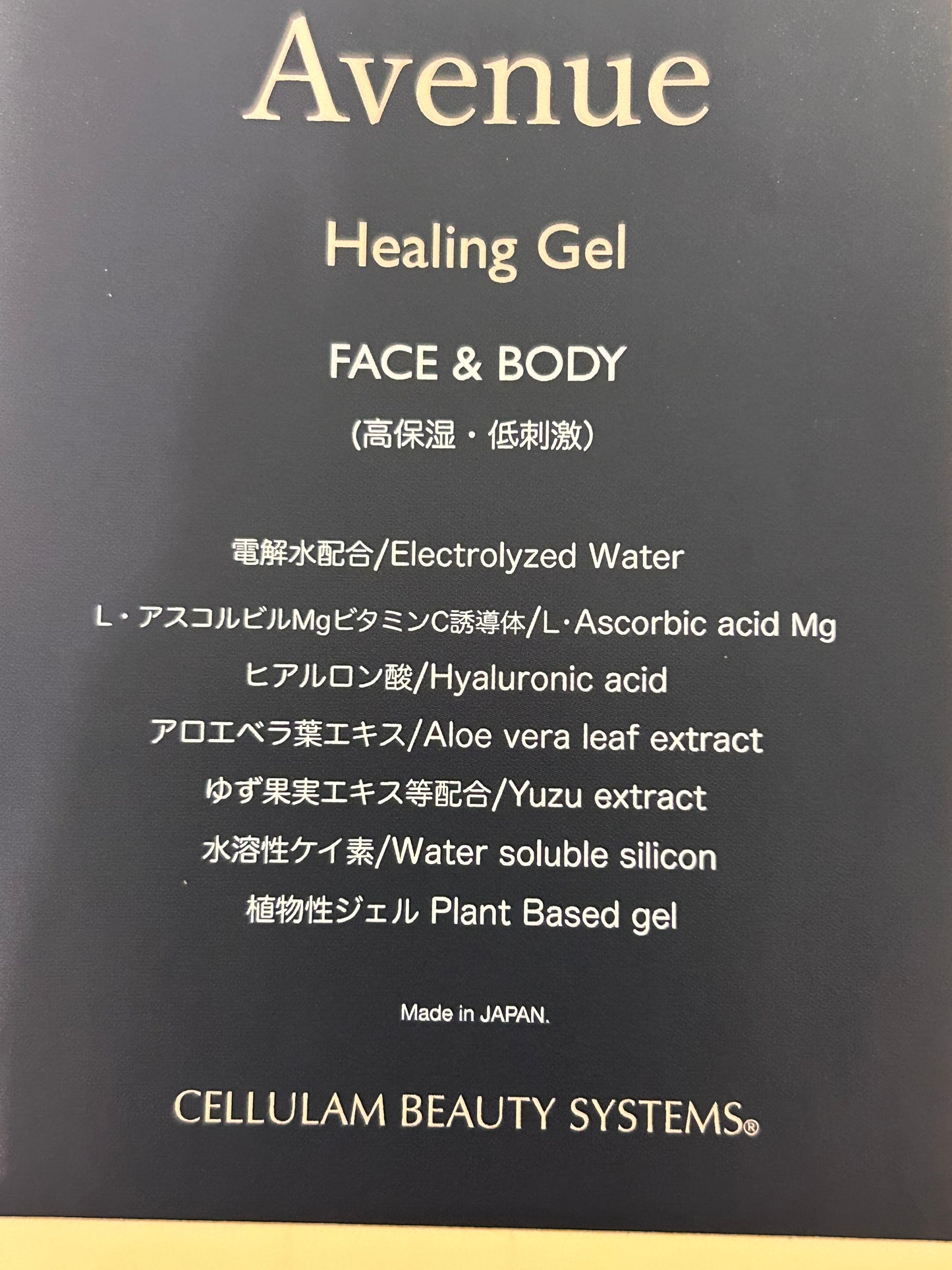 Avenue Gel 500g
